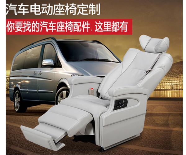 Luksuz VIP električno sjedalo.jpg Luxury VIP electric seat.jpg